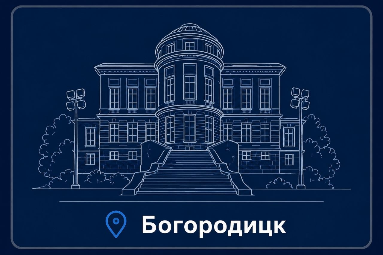 Ремонт техники — Богородицк