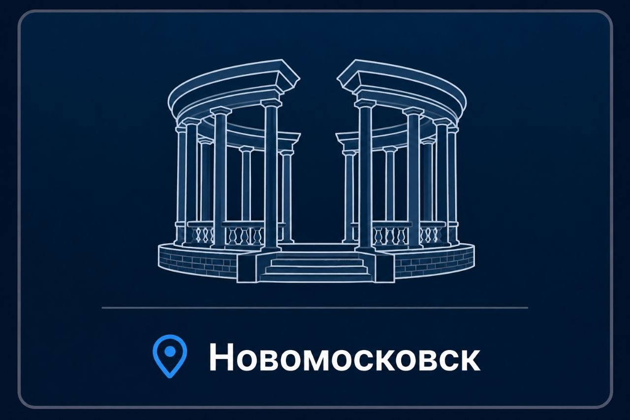 Ремонт техники — Новомосковск